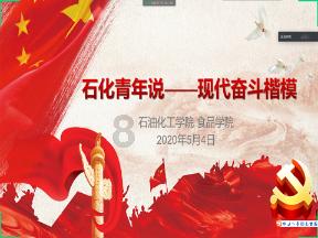 总有人喜欢，把善良和懦弱画上等号？游戏画面
